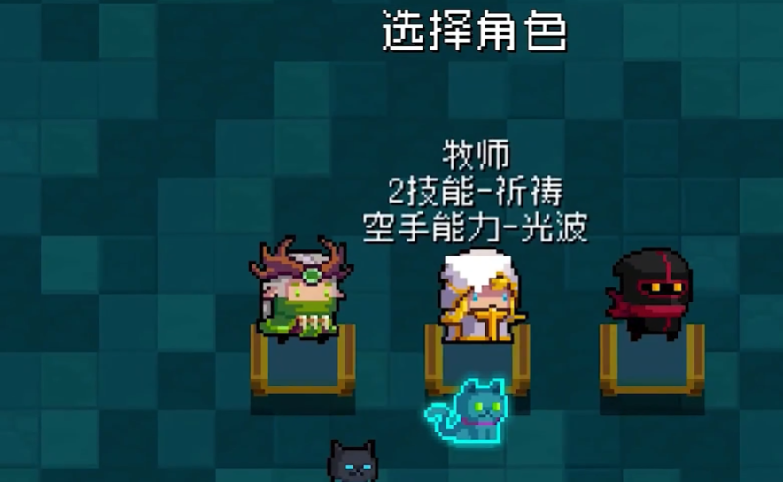 元气骑士中迷迭猫怎么获得