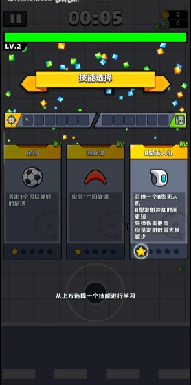 弹壳特攻队超级挑战第一关怎么过