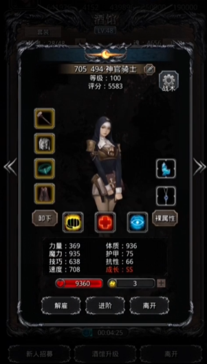 地下城堡2索兰亚在哪里