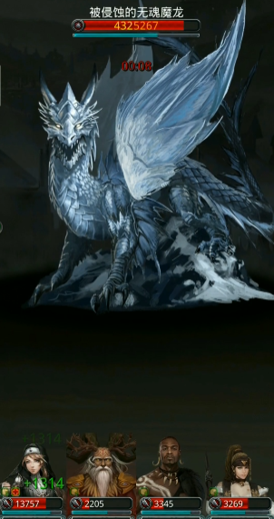 地下城堡2魔心哪里出