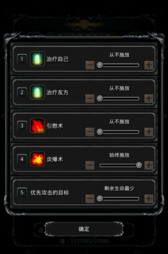 地下城堡2魔心哪里出