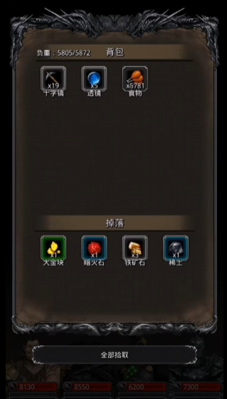 地下城堡2采矿哪里好