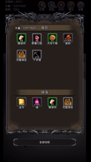 地下城堡2皮革哪里刷