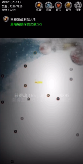 地下城堡2皮革哪里刷