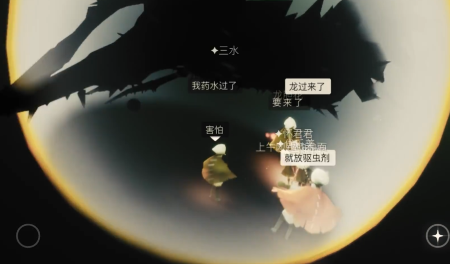 光遇驱赶冥龙魔法怎么用