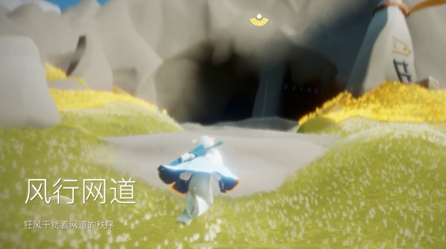 光遇风行向导怎么进 光遇风行向导怎么进