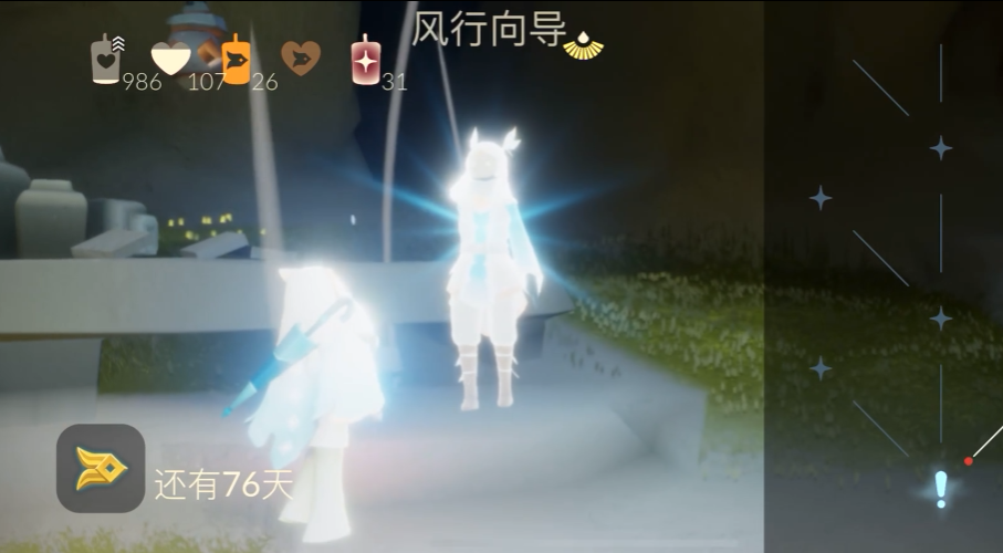 光遇风行向导怎么进 光遇风行向导怎么进