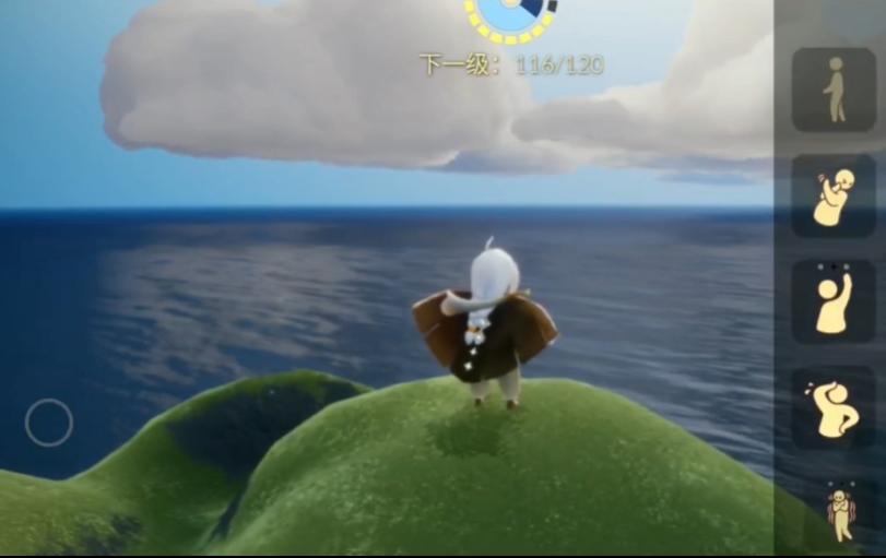 光遇背在背上的喇叭怎么使用