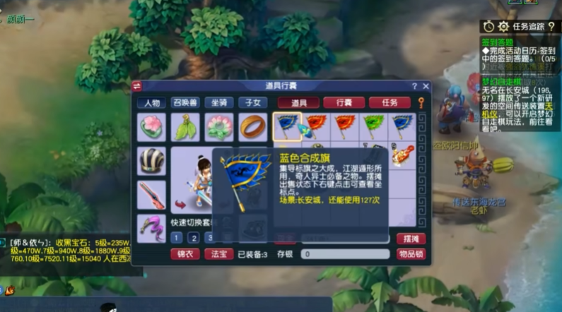 梦幻西游69打宝图用什么