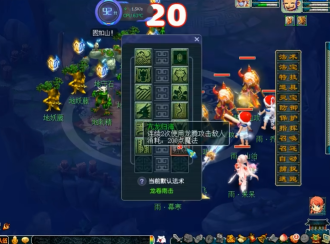 梦幻西游平顶山怎么走