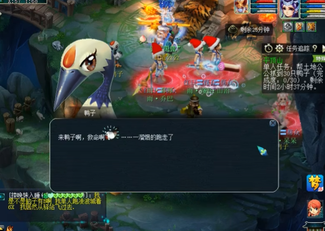 梦幻西游平顶山怎么走