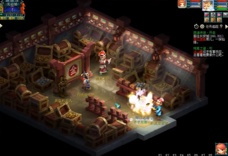 梦幻西游白虎堂护法是干什么的