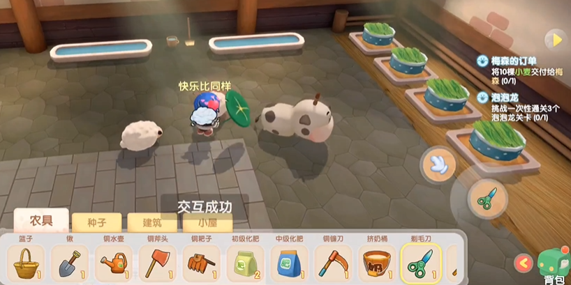 摩尔庄园手游怎么建饲养系统