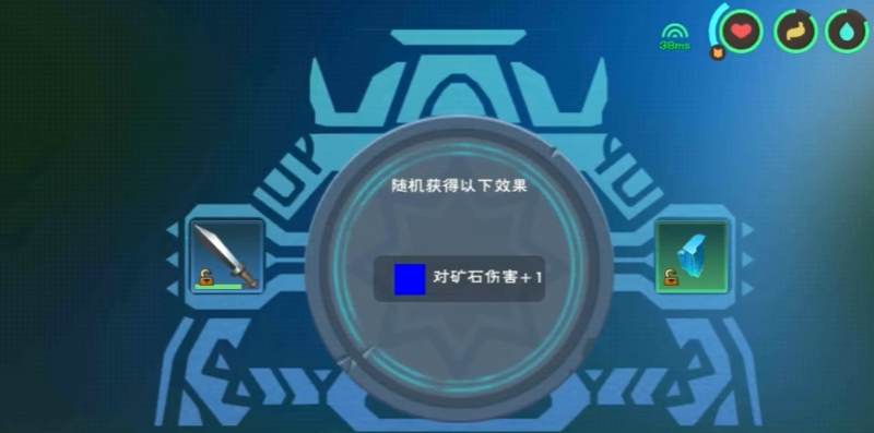 创造与魔法银装用什么宝石