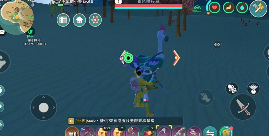 创造与魔法青色陆行鸟怎么样