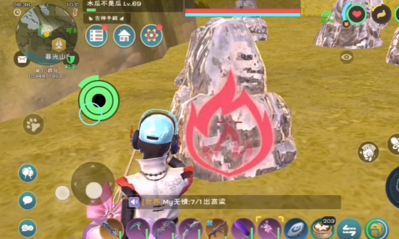 创造与魔法蒸汽石怎么快速挖