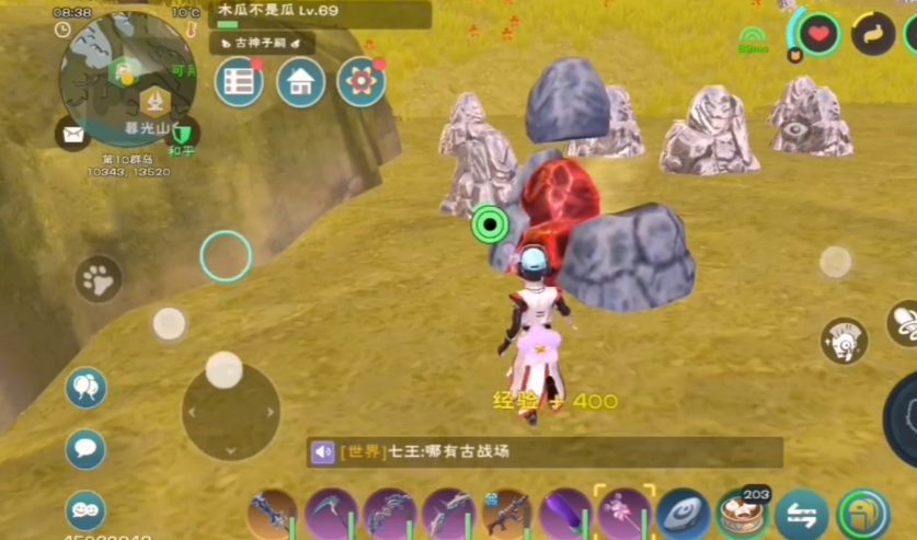 创造与魔法蒸汽石怎么快速挖