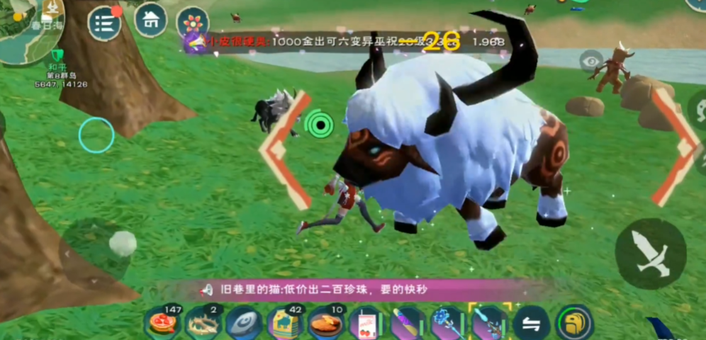 创造与魔法哪里的牛比较多