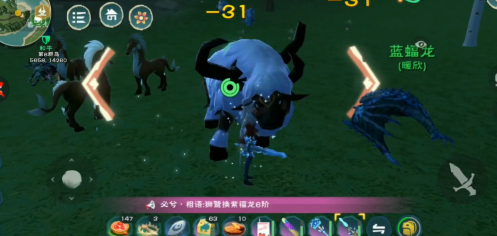 创造与魔法哪里的牛比较多