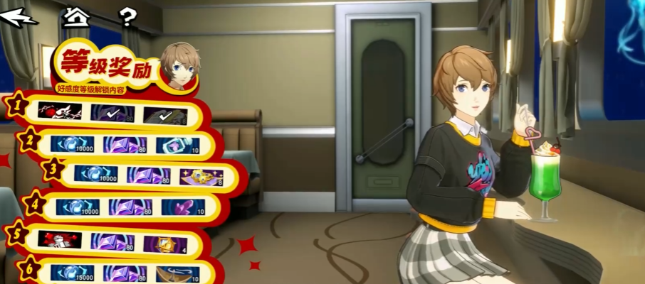 女神异闻录怎么送礼