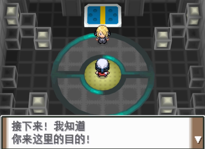 口袋妖怪白金希罗娜怎么打