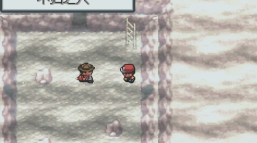 口袋妖怪火红不归洞在哪