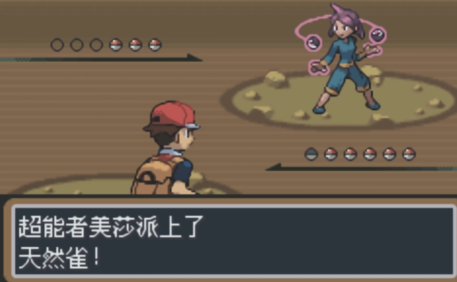 口袋妖怪火红不归洞在哪