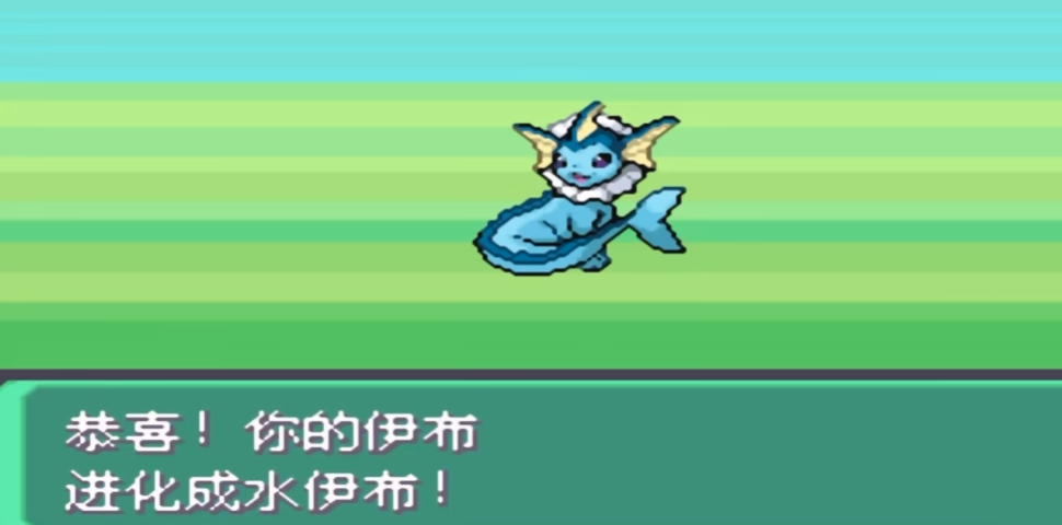口袋妖怪火红802伊布怎么进化