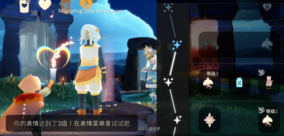 光遇爱心舞怎么获得