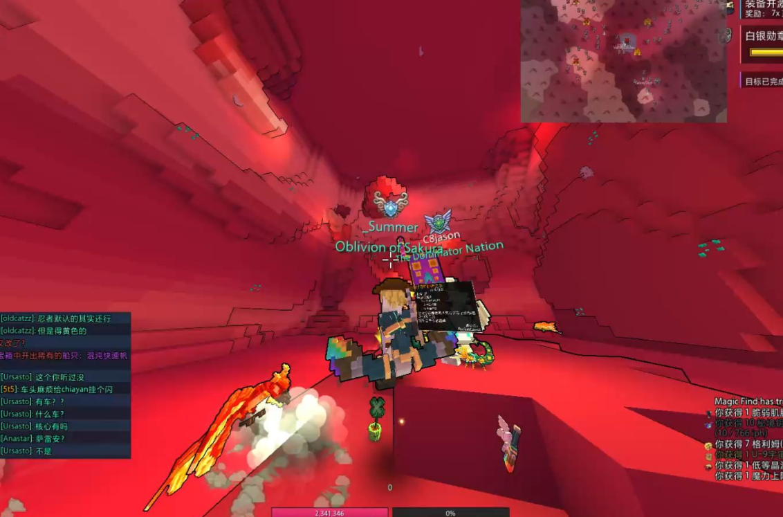 宝藏世界利维坦的箱子怎么开启