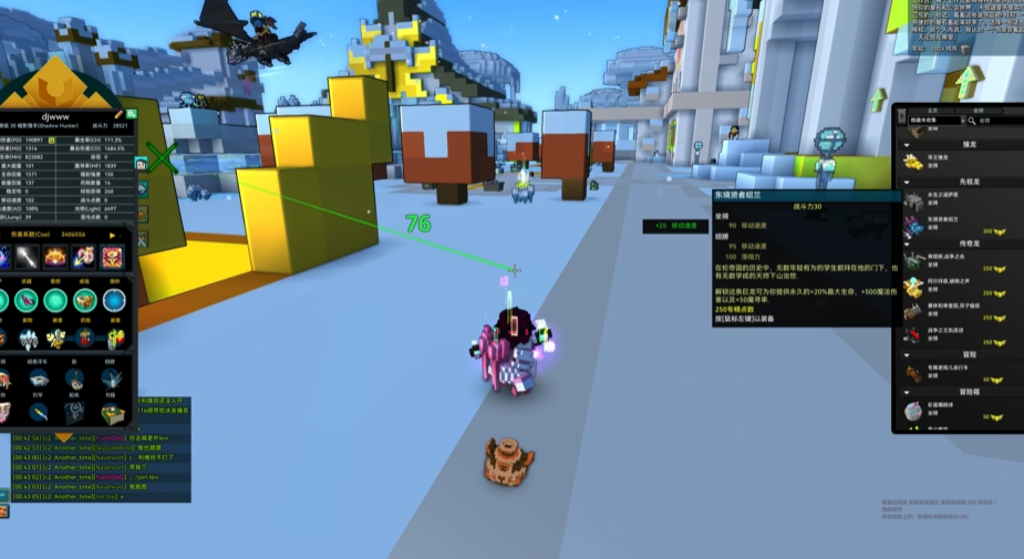 宝藏世界最容易刷的龙是什么