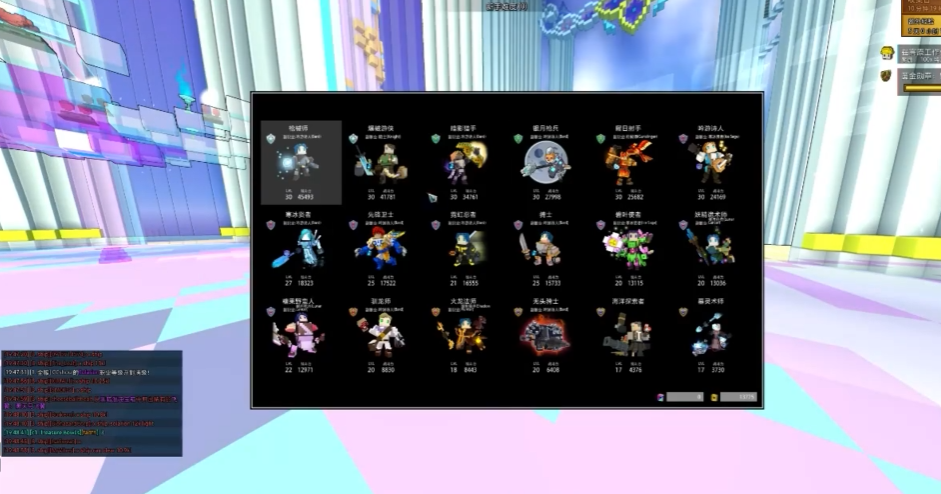 宝藏世界枪械师攻速怎么提升