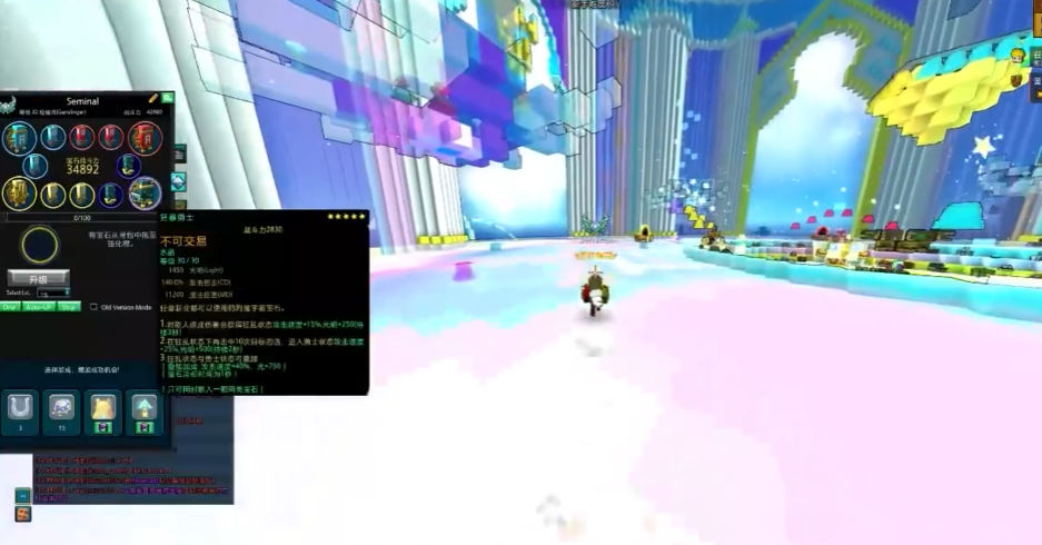 宝藏世界枪械师攻速怎么提升