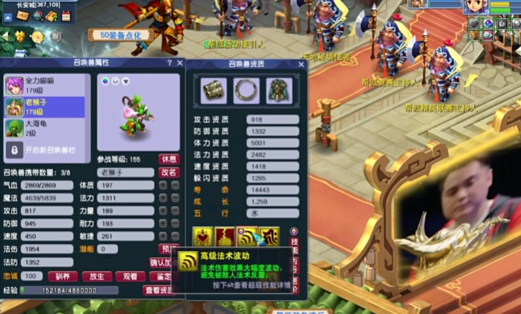 梦幻西游法波有什么用