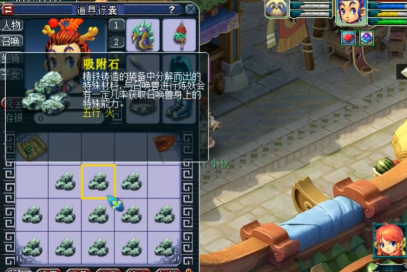 梦幻西游129开吸附店卖什么