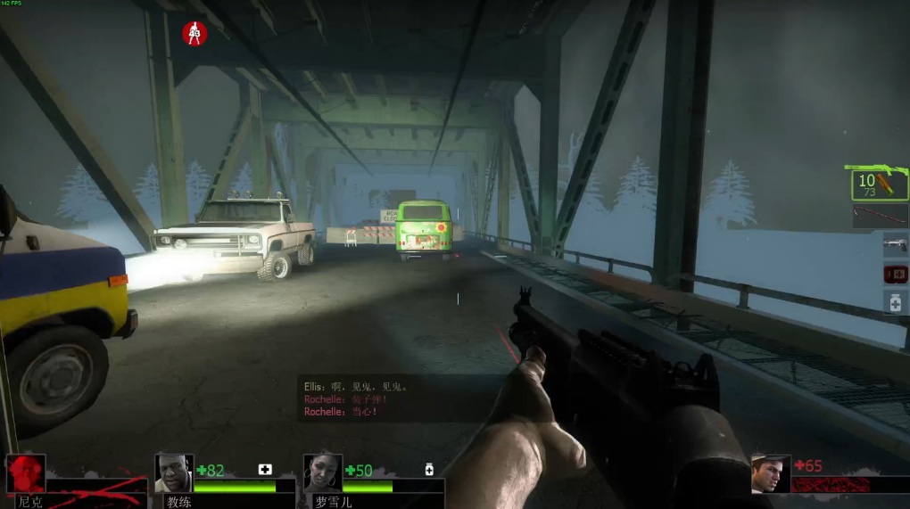 求生之路2怎么过火车站