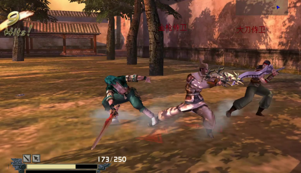 流星蝴蝶剑如何通关皇天城