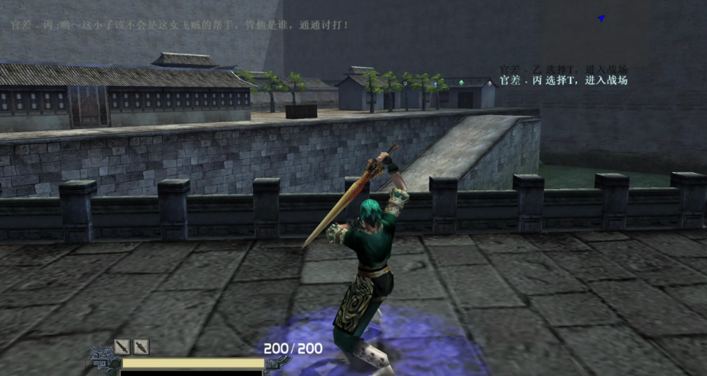 流星蝴蝶剑如何通关皇天城