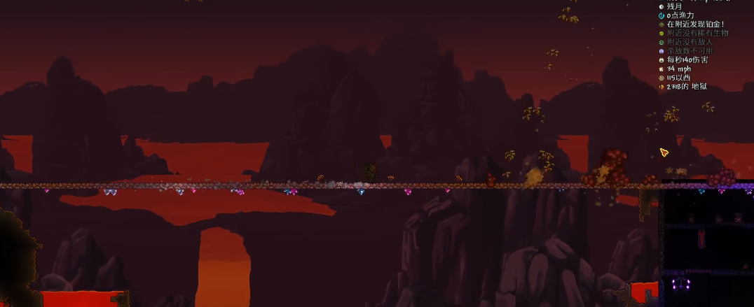 泰拉瑞亚怎么准备打肉山