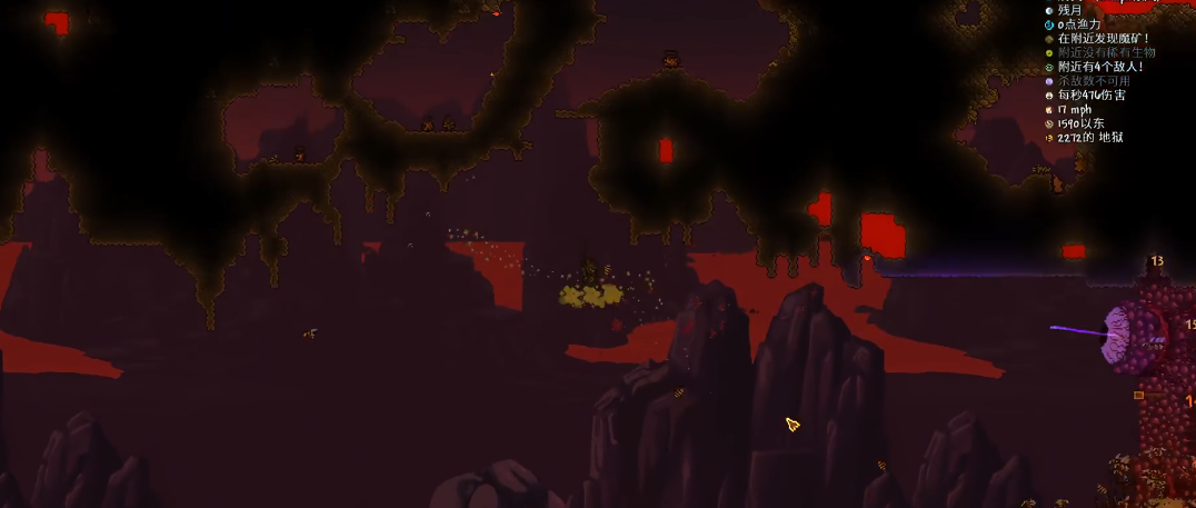 泰拉瑞亚怎么准备打肉山