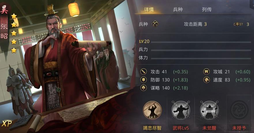 率土之滨貂蝉吕布张飞如何打