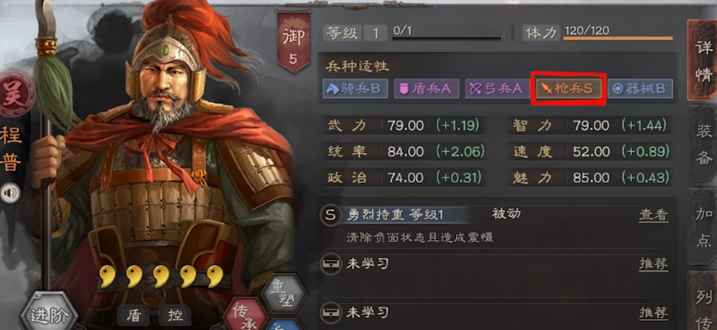 三国志战略版董卓控制怎么打