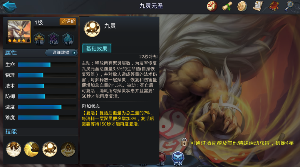 乱斗西游怎么玩弥勒佛