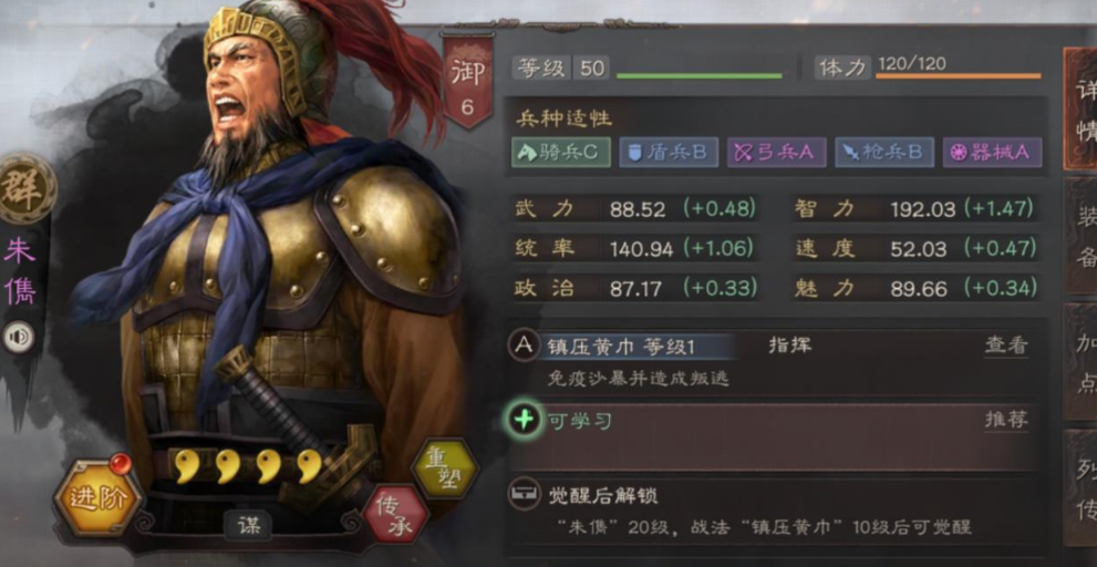 三国志战略版怎么玩弓队