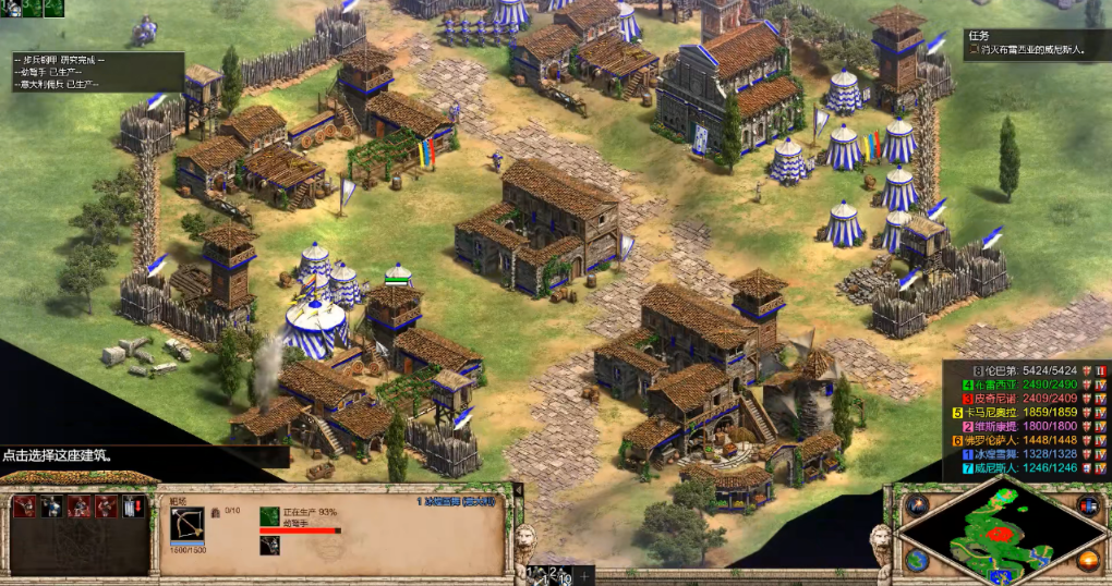 帝国时代2怎么过斯福尔扎的第三关