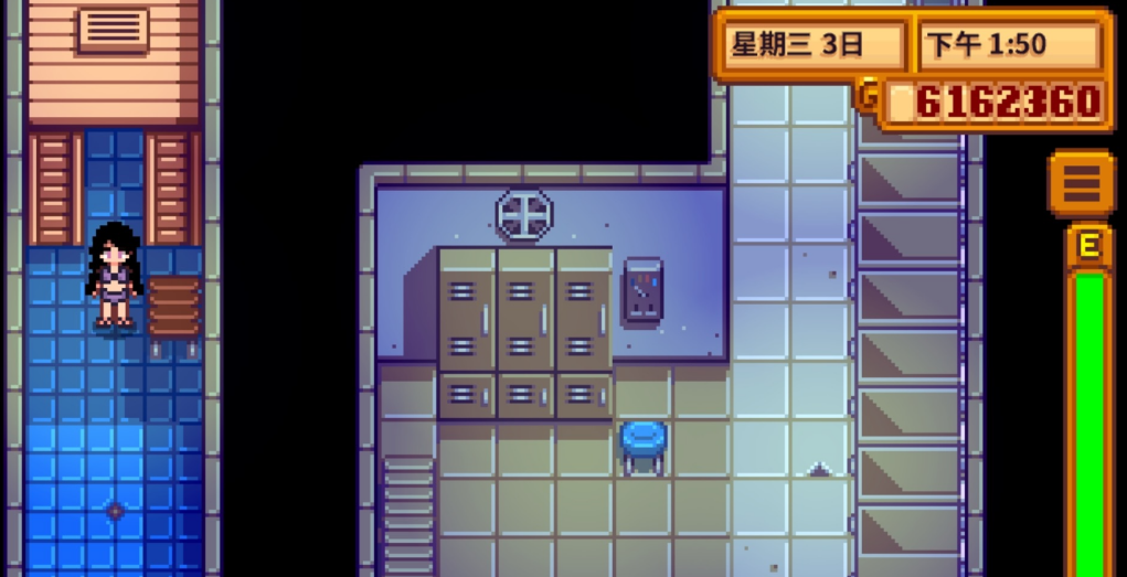 星露谷物语澡堂能解锁什么