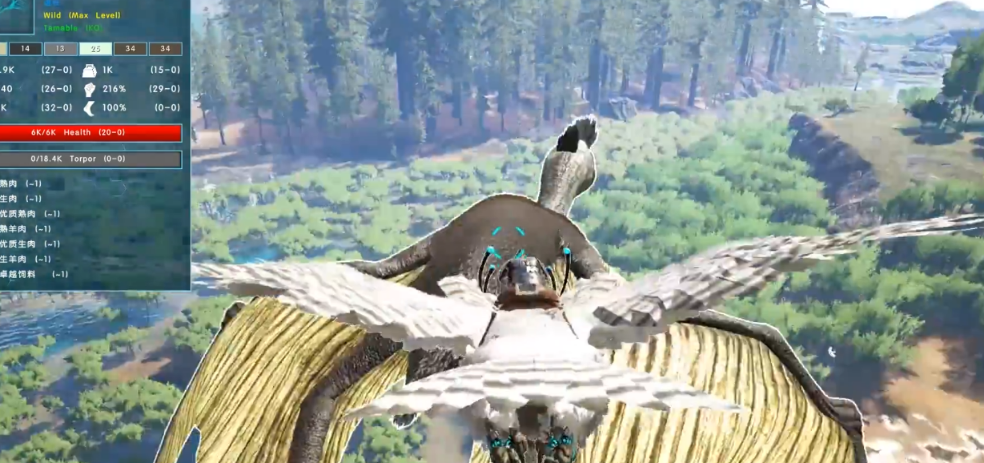 方舟生存进化风神翼龙怎么驯