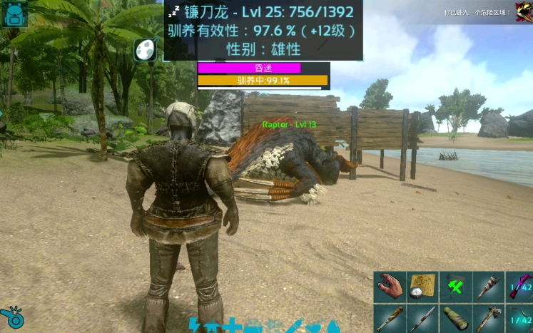 方舟生存进化怎么驯服镰刀龙 方舟生存进化怎么驯服镰刀龙