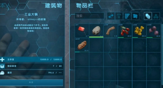 方舟生存进化怎么驯服镰刀龙 方舟生存进化怎么驯服镰刀龙