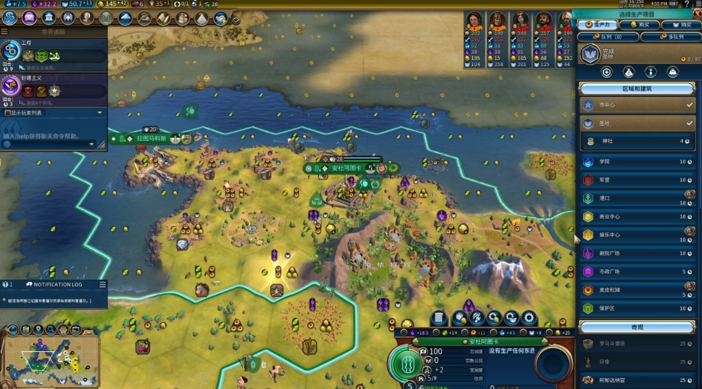 文明6高卢如何胜利 文明6高卢如何胜利